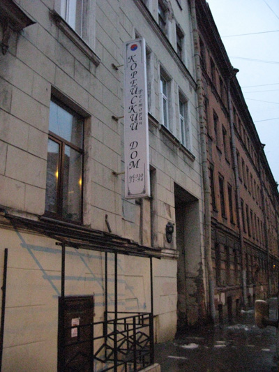 House at Bolshaya Pod’yacheskaya street, 22